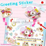 Decorative Hoppe-chan color changing sticker , plastic transfer stickers available