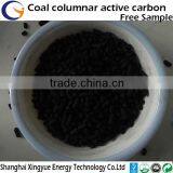 Factory Supply All Kinds of Bulk Commercial Activated Carbon Coal Based Column Activated Carbon thumbnail-5