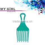 MY GIRL 2016 New Arrival Cheap Durable Professional Plasitc Detangle Plasitc Detangle Beard Comb thumbnail-1
