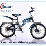 Hot sell 16" inch mountain bike , carbon fiber mountain bike with 18speeds , suspension fork mountain bicycle