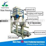 High Weighing Accuracy Watermelon Seed Sunflower Seed Filling Packaging Machine thumbnail-2