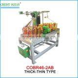 High Speed Braiding Machine for Special Cord thumbnail-2