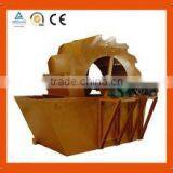 LSX Series Sand Washing Machine with good price