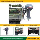 XBH 8X8-2 Outboard Motor Outboard Bracket thumbnail-1