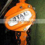 Vital Lifting Chain Hosit thumbnail-2