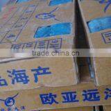 New Catching Frozen Pacific Saury 120-140 1# Size Hot Sale thumbnail-3