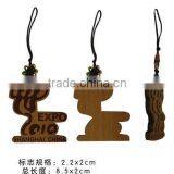 Mobile Chain (Expo Symbol) thumbnail-1