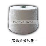 PLA Filament Yarn FDY 75D/48F Poly Lactic Acid Fiber Yarn thumbnail-2