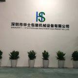 Shenzhen Huashi Package Machinery Equipment Co.,LTD company overview - view 1 thumbnail