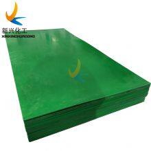 Machinable Plastic Boards Impact Resistant UHMWPE Sheet