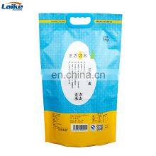 Food Grade Laminated Plastic Gravure Printing Basmati Rice Packing Bag 1kg 5kg 10kg With Handle thumbnail-2