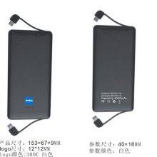 Creative Large Capacity Phone Chargers Power Banks