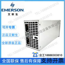 Emerson EPW25-24S48D Communication Switching Power Supply Rectifier Module DC 24V to 48V Power 1200W thumbnail-4