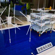 Manufacturer of Offshore Energy Sand Table Model