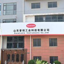Shandong Puchuang Industrial Technology Co., Ltd. company overview - view 1 thumbnail
