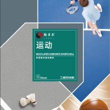 China Produces PVC Flooring Specifically for NBA Basketball Courts thumbnail-4