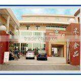 Shantou Mico Foodstuff Co., Ltd. company overview - view 1 thumbnail
