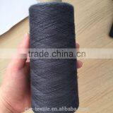 2/48nm 15%Cashmere 85%Silk Blend Silk Yarn