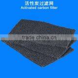 FRS-ACF Activated Carbon Sponge Filter Mesh (manufacture) thumbnail-2