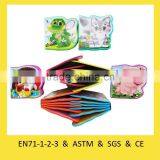 High Quality Educational Kids EVA Foam Book Cute Animals Shaped thumbnail-1