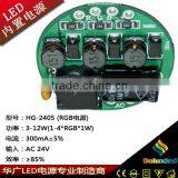 RGB Led Driver 300mA AC24V 3-12W Made in China