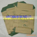 good quality and best price kraft cement bags