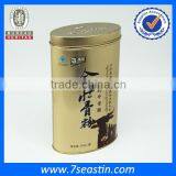 Paint Tin Cans With Oval Shape For Tea Packaging thumbnail-4