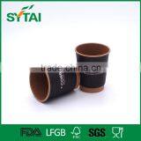 12oz Fine Workmanship Flexo Printing Custom Design Double Kraft Paper Cup thumbnail-3