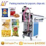 Automatic Vertical Packaging Machine for Paste/power/granule(DCTWB-160B)