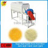 Easy operation animal feed mixer machine with high uniformity