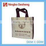Supermarket Promotion Luxury Carring Shopping Bags thumbnail-5