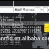 Buy Rfid Card From Rfid Card Exporter thumbnail-2