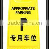 Hotel/Road Portable Yellow Plastic Warning Sign thumbnail-2