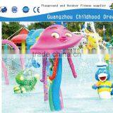 (HD-7301)Water Park Mushroom thumbnail-1