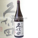 Delicious famous Japanese sale from famous rice wine making company