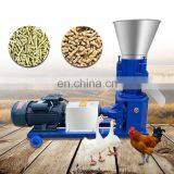 High Quality Feed Processing Wood Sawdust Pellet Machine for Animal Farm thumbnail-3