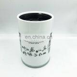 Fuel Water Separator Filter 04291642 21088099 11081663 21088101 166959Z01D thumbnail-6