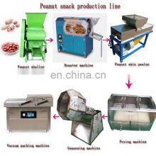 Автоматическая машина для жарки подсолнечных семян / Фриер для арахиса / Фриер для бобов, машина для очистки от скорлупки, шелушения и упаковки