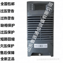 DC Screen Power Module XT22010-6 Charging Module