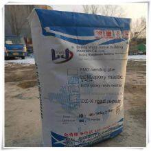 Tianjin Cement Road Surface Repair Material Road Damaged Potholes and Peeling Emergency Repair Material Manufacturer thumbnail-4