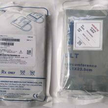 MINDRAY Comfort Care Cuff thumbnail-1