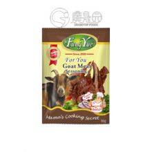 FungYue Goat Meat Seasoning Powder 50g,10g & 100g Seasoning Factory thumbnail-2