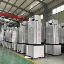 HST Cement Concrete Computerized Hydraulic Compression Universal Measuring Machine thumbnail-6