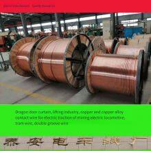 Copper Double-groove Wire, Copper Sliding Wire, Copper Trolley Wire, Copper Contact Wire Ct100, Tcg-100, Ctg-100 thumbnail-3