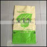 Virgin Material Laminated pp Woven Bag for Salt Packing thumbnail-5