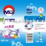 1kg/sachet Dishwashing Powder With Lemon Perfume for Dish Machine thumbnail-1