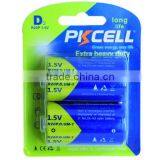 Top Selling Shrink Packing d Size Dry Cell Battery 1.5v Super Heavy Duty Batteries thumbnail-2