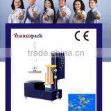 YK600F Small Object Wrapping Machine