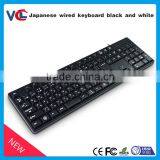Japanese Keyboard 109 Keys USB Keyboard Black Wired Japanese Keyboard thumbnail-5