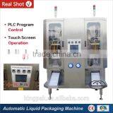 HP2-1000 High-Speed Mineral Water Pouch Packing Machine Price thumbnail-1